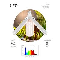 Лампа светодиодная GREEN LINE ФИТО-30W-PFR-E27-GR 30Вт E27 для растений 3-х лепестковая полного спектра Эра Б0064518