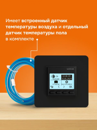 Терморегулятор для теплого пола pro bk atl Welrok 4660251141615 фото 8 Терморегулятор для теплого пола pro bk atl Welrok 4660251141615 фото 8