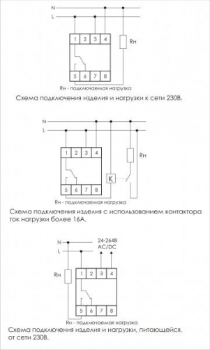 Реле времени PCZ-523 16А 24-264В AC/DC 1 переключ. контакт IP20 1 канал импульс. 1с 99мин 2х60вкл./выключ. монтаж на DIN-рейке F&F EA02.002.003 фото 2