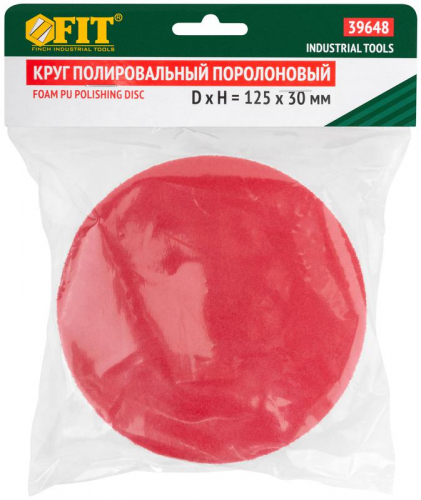 Круг полировальный поролоновый (липучка) мягкий поролон профи 125х30мм FIT 39648 фото 3