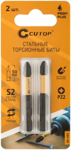 Набор торсионных бит ПРОФИ ПЛЮС/Profi Plus PZ2 50мм (уп.2шт) Cutop 84-493 фото 3 Набор торсионных бит ПРОФИ ПЛЮС/Profi Plus PZ2 50мм (уп.2шт) Cutop 84-493 фото 3