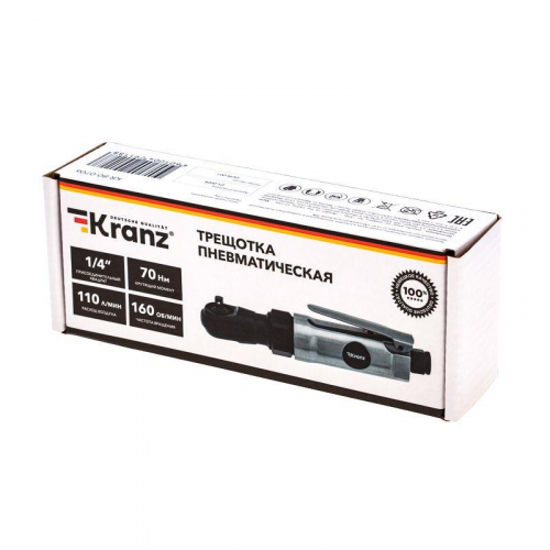 Трещотка пневматическая 1/4дюйм 70Нм Kranz KR-80-0706 фото 10 Трещотка пневматическая 1/4дюйм 70Нм Kranz KR-80-0706 фото 10