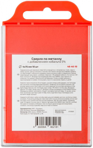 Набор сверл по металлу ПРОФИ/Profi 4х75мм с кобальтом 5% (уп.10шт) Cutop 48-40-10 фото 4 Набор сверл по металлу ПРОФИ/Profi 4х75мм с кобальтом 5% (уп.10шт) Cutop 48-40-10 фото 4