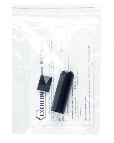 Комплект термоусадочный для оконцевания саморег. кабеля Extherm End/T splice фото 2 Комплект термоусадочный для оконцевания саморег. кабеля Extherm End/T splice фото 2