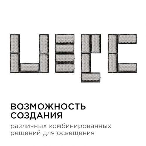 Прожектор светодиодный "трансформер" smd 30Вт 4000К IP65 4000лм 220В 212х107х27мм черн. Apeyron 05-42 фото 8 Прожектор светодиодный "трансформер" smd 30Вт 4000К IP65 4000лм 220В 212х107х27мм черн. Apeyron 05-42 фото 8
