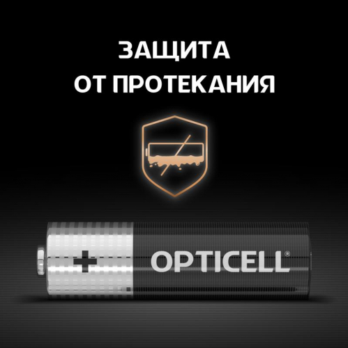 Элемент питания алкалиновый AA/LR6 (блист. 6шт) Basic Opticell 5051006 фото 3