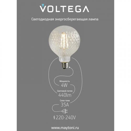 Лампа светодиодная филаментная Loft 271 YX-G125175LFFEC01 4Вт 2200К E27 DIM Voltega 8574 фото 3 Лампа светодиодная филаментная Loft 271 YX-G125175LFFEC01 4Вт 2200К E27 DIM Voltega 8574 фото 3