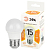 Лампа светодиодная STD LED P45-15W-827-E27 15Вт шар 2700К тепл. бел. свет E27 170-265В Эра Б0066831