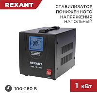 Стабилизатор пониженного напряжения REX-FR-1000 REXANT 11-5021