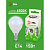 Лампа светодиодная GREEN LINE P45-15W-865-E14 GL 15Вт шар 6500К свет холод. E14 Эра Б0067054