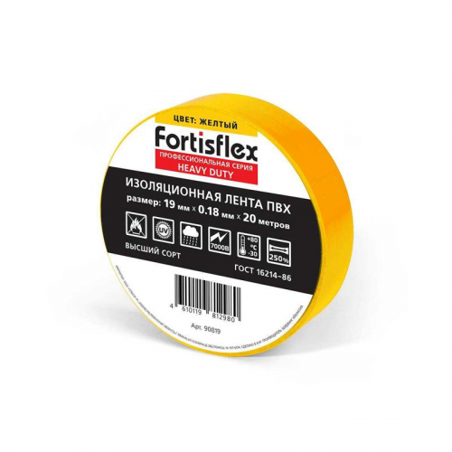 Изолента ПВХ Heavy Duty 19х0.18х20 желт. Fortisflex 90819