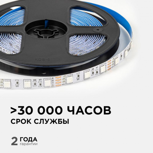 Лента светодиодная 12В 14.4Вт/м RGB smd5050 60д/м IP20 подложка 10мм (уп.5м) OGM LSE-271 фото 5 Лента светодиодная 12В 14.4Вт/м RGB smd5050 60д/м IP20 подложка 10мм (уп.5м) OGM LSE-271 фото 5