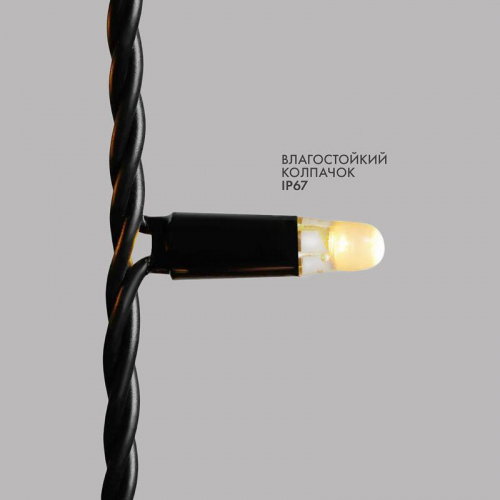 Гирлянда светодиодная "Нить" 10м 200LED тепл. бел. 18Вт 230В IP67 эффект мерцания провод каучук черн. (нужен шнур питания 315-000) Neon-Night 315-196 фото 3