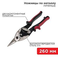 Ножницы по металлу прямые 260мм двухкомпонентн. рукоятки никелир. Rexant 12-4630