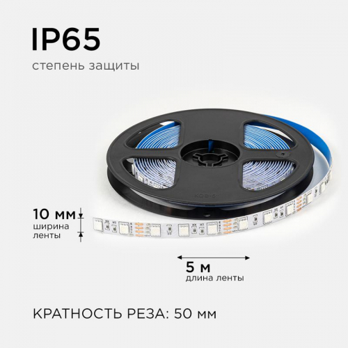 Лента светодиодная 12В 14.4Вт/м RGB smd5050 60д/м IP20 подложка 10мм (уп.5м) OGM LSE-271 фото 7 Лента светодиодная 12В 14.4Вт/м RGB smd5050 60д/м IP20 подложка 10мм (уп.5м) OGM LSE-271 фото 7