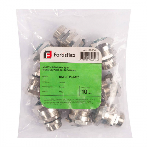 Муфта вводная латунная ВМ-Л-20-М25 Fortisflex 88858 фото 6 Муфта вводная латунная ВМ-Л-20-М25 Fortisflex 88858 фото 6