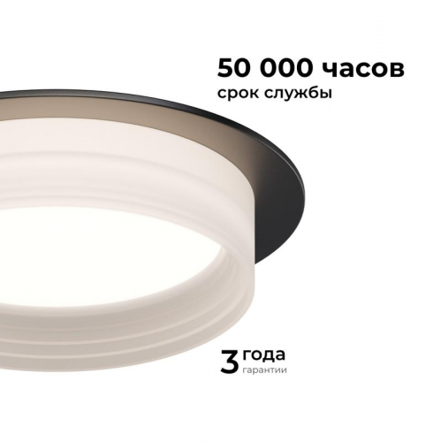 Светильник точечный Nimbus max 15Вт GX53 230В 50Гц встраив. под светодиод. лампу черн. Apeyron 16-111 фото 7 Светильник точечный Nimbus max 15Вт GX53 230В 50Гц встраив. под светодиод. лампу черн. Apeyron 16-111 фото 7