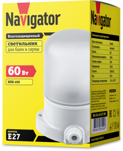 Светильник 61 509 NBL-SA1-60-E27-WH (НПБ 400 для сауны) IP54 прямое основание Navigator 61509 фото 2