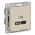 Розетка USB AtlasDesign тип C 65Вт высокоскор. ЗУ QC PD механизм песочн. SE ATN001227