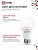 Лампа светодиодная LED-A60-FITO 15Вт A60 грушевидная E27 230В для растений IN HOME 4690612036502