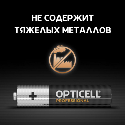 Элемент питания алкалиновый AAA/LR03 (блист. 12шт) Professional Opticell 5052006/6052006 фото 4