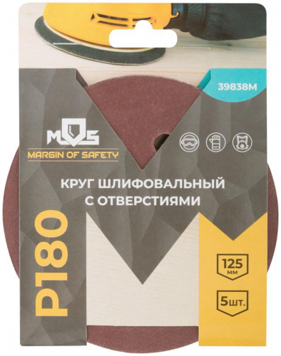 Круг шлифовальные с отверстиями (липучка) алюминий-оксидные 125мм Р 180 (уп.5шт) MOS 39838М фото 3 Круг шлифовальные с отверстиями (липучка) алюминий-оксидные 125мм Р 180 (уп.5шт) MOS 39838М фото 3