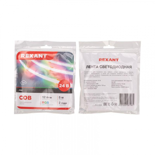 Лента светодиодная 24В COB 12Вт/м 720 LED/м RGB 10мм IP20 (уп.5м) Rexant 147-103 фото 4 Лента светодиодная 24В COB 12Вт/м 720 LED/м RGB 10мм IP20 (уп.5м) Rexant 147-103 фото 4