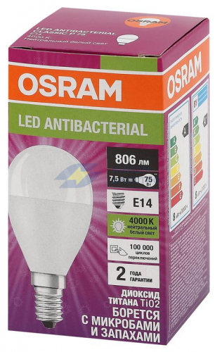 Лампа светодиодная LED Antibacterial 7.5Вт P шар матовая 4000К нейтр. бел. E14 806лм 220-240В угол пучка 180град. бактерицидн. покрыт. (замена 75Вт) OSRAM 4058075561670 фото 3