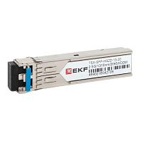 Модуль SFP SFP-HS2D-13-20 2.5Гб двойн. одномодовое оптоволокно 1310нм дальность 20км TSX EKF TSX-SFP-HS2D-13-20