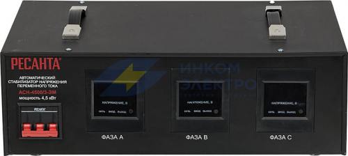 Стабилизатор напряжения АСН-4500/3 3ф 4.5кВт IP20 электромех. Ресанта 63/4/2 фото 2