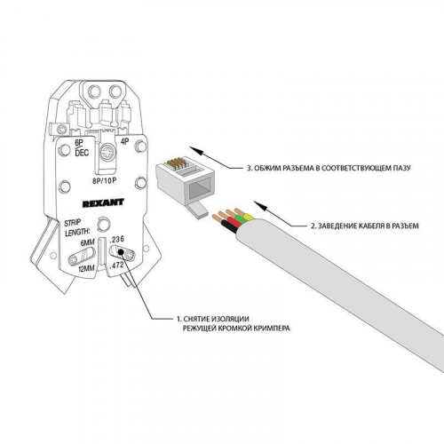 Разъем телефонный RJ-14 6P4C (уп.100шт) Rexant 05-1012 фото 4