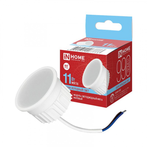 Модуль светодиодный LED-MD MR16M 11Вт 6500К 990лм 230В матов. рассеиватель N HOME 4690612067773 Модуль светодиодный LED-MD MR16M 11Вт 6500К 990лм 230В матов. рассеиватель N HOME 4690612067773