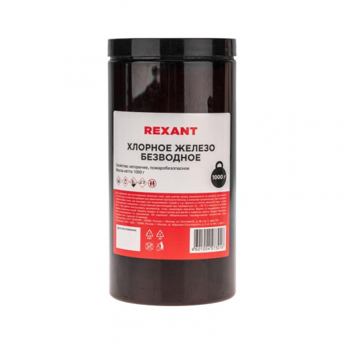 Железо хлорное безводное 1000гр банка Rexant 09-3782 Железо хлорное безводное 1000гр банка Rexant 09-3782