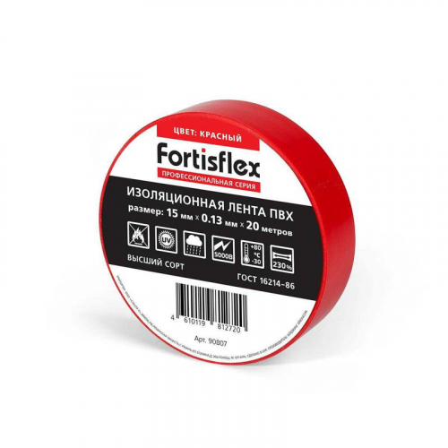 Изолента ПВХ 15х0.13х20 желт./зел. Fortisflex 90810 фото 5