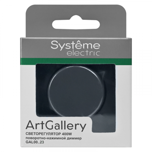 Светорегулятор поворотно-нажимной (диммер) ArtGallery LED RC 400Вт механизм грифель SE GAL000723 фото 5
