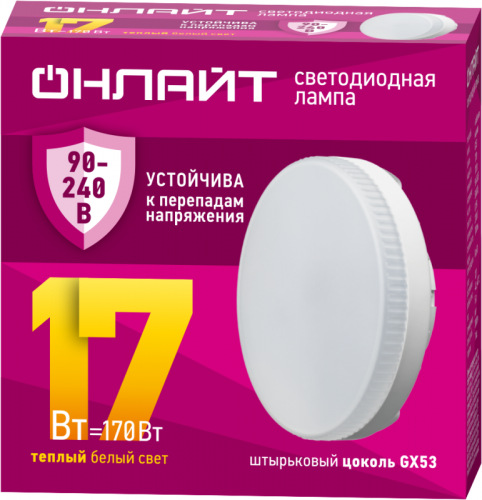 Лампа светодиодная 90 548 OLL-GX53-17-230-2.7К 17Вт таблетка 2700К GX53 90-240В PRO ОНЛАЙТ 90548 Лампа светодиодная 90 548 OLL-GX53-17-230-2.7К 17Вт таблетка 2700К GX53 90-240В PRO ОНЛАЙТ 90548