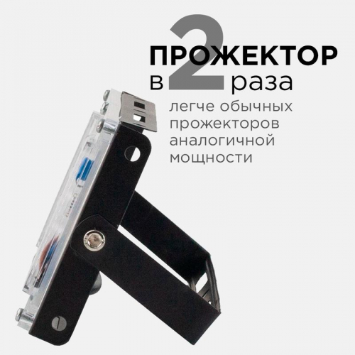 Прожектор светодиодный "трансформер" smd 30Вт 4000К IP65 4000лм 220В 212х107х27мм черн. Apeyron 05-42 фото 10 Прожектор светодиодный "трансформер" smd 30Вт 4000К IP65 4000лм 220В 212х107х27мм черн. Apeyron 05-42 фото 10