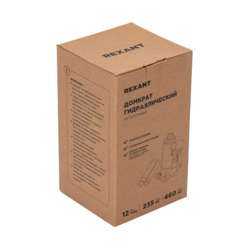 Домкрат гидравлический бутылочный 12т Rexant 80-0614 фото 8 Домкрат гидравлический бутылочный 12т Rexant 80-0614 фото 8