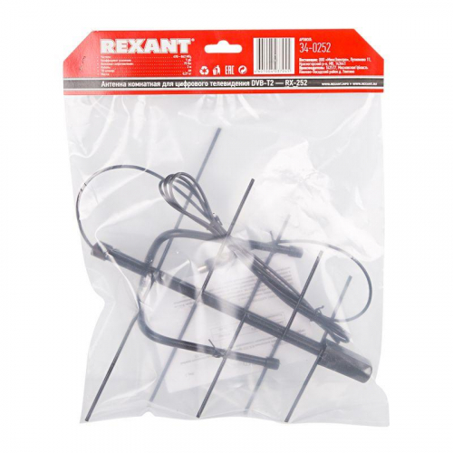Антенна ТВ комнатная RX-252 для цифрового телевидения DVB-T2 Rexant 34-0252 фото 4 Антенна ТВ комнатная RX-252 для цифрового телевидения DVB-T2 Rexant 34-0252 фото 4