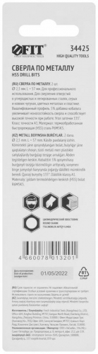 Сверло по металлу HSS с добавкой кобальта 5% Профи в блист. 2.5мм (уп.2шт) FIT 34425 фото 4