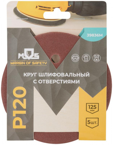 Круг шлифовальные с отверстиями (липучка) алюминий-оксидные 125мм Р 120 (уп.5шт) MOS 39836М фото 3