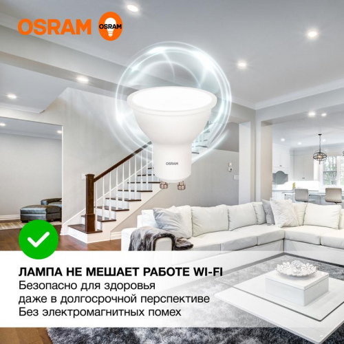 Лампа светодиодная LED G3 Value LVPAR1635 5SW/840 5Вт софит матовая 4000К нейтр. бел. GU10 400лм 230В 10х1 RU OSRAM 4058075581364 фото 3