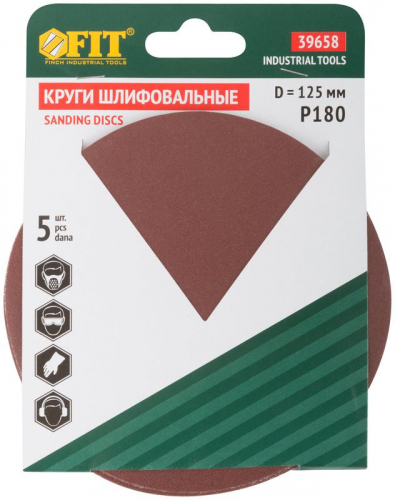 Круг шлифовальный сплошные (липучка) алюм./оксид 125мм (уп.5шт) Р 180 FIT 39658 фото 3