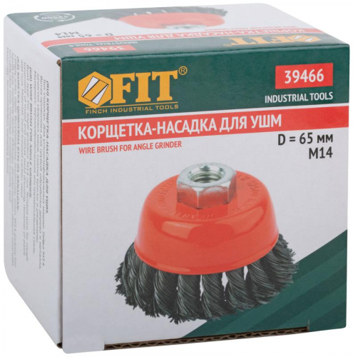Корщетка-чашка гайка М14 стальная витая проволока 65мм FIT 39466 фото 3 Корщетка-чашка гайка М14 стальная витая проволока 65мм FIT 39466 фото 3