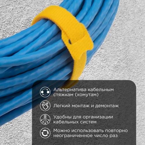 Набор хомутов MGT-210 16х210 многораз. на липучке разноцвет. 12шт Rexant 07-7210 фото 2 Набор хомутов MGT-210 16х210 многораз. на липучке разноцвет. 12шт Rexant 07-7210 фото 2