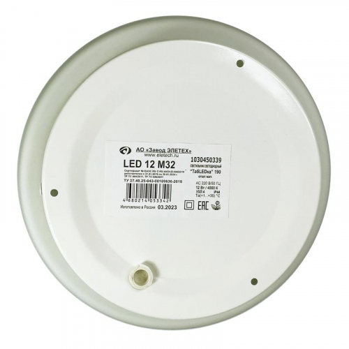Светильник светодиодный "ТабLEDка" 190 LED 12 M32 12Вт 4000К IP44 190х65 ДПБ опал. матов. (инд. упак.) Элетех 1030450339 фото 5 Светильник светодиодный "ТабLEDка" 190 LED 12 M32 12Вт 4000К IP44 190х65 ДПБ опал. матов. (инд. упак.) Элетех 1030450339 фото 5