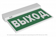 Указатель световой BS-KURS-73-S1 LED Белый свет a22244
