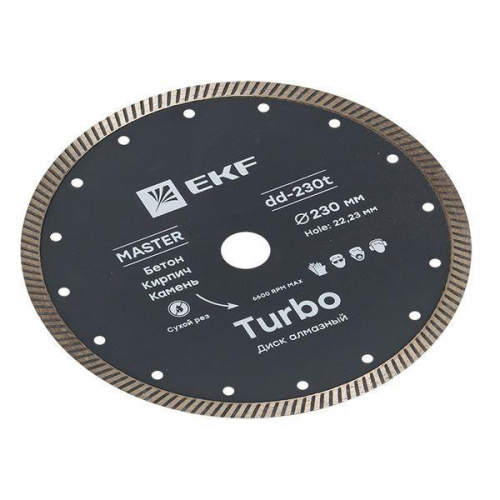 Диск алмазный Turbo 230х22.23мм Master EKF dd-230t фото 6