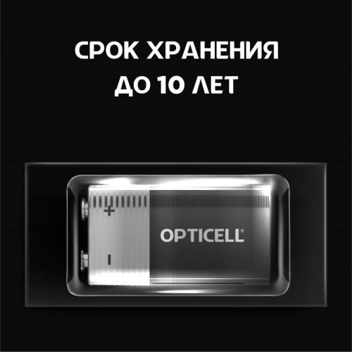 Элемент питания алкалиновый "крона" 6LR61 9В (блист. 1шт) Basic Opticell 5051003/6051003 фото 2