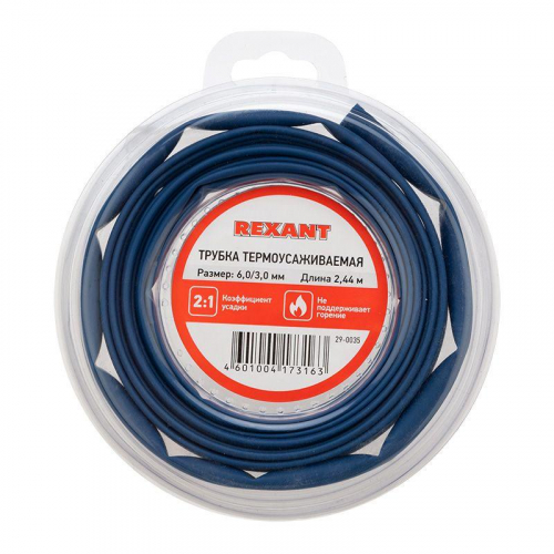 Трубка термоусадочная ТУТ нг 6.0/3.0 син. ролик 2.44м Rexant 29-0035